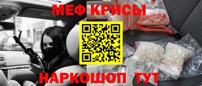мет Каменск-Уральский