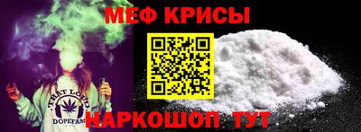 MESCALINE Лесосибирск
