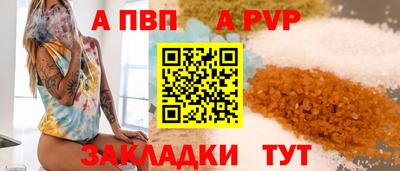 MESCALINE Лесосибирск