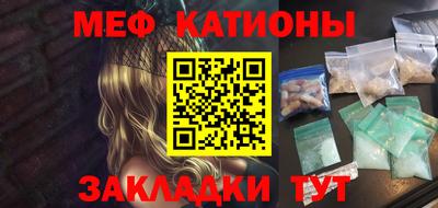мяу мяу мука Ликино-Дулёво