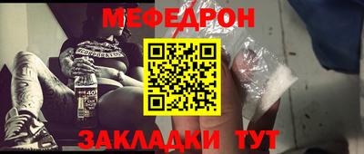мяу мяу мука Ликино-Дулёво
