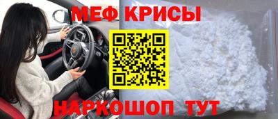 мяу мяу мука Ликино-Дулёво