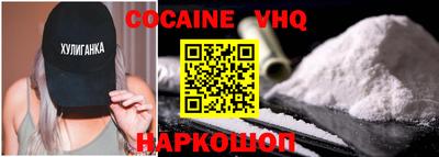 мяу мяу мука Ликино-Дулёво