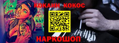 мяу мяу мука Ликино-Дулёво