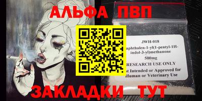 MESCALINE Лесосибирск