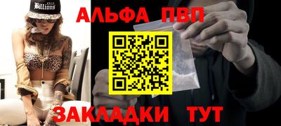 MESCALINE Лесосибирск