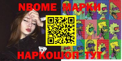 MESCALINE Лесосибирск