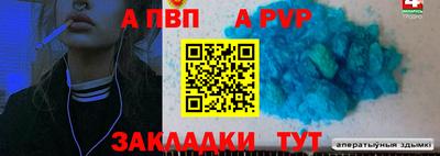 MESCALINE Лесосибирск