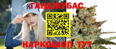 дмт Ливны