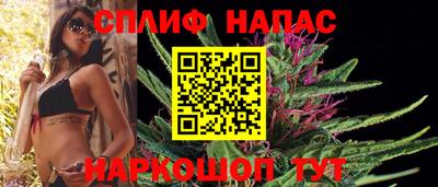 дмт Ливны