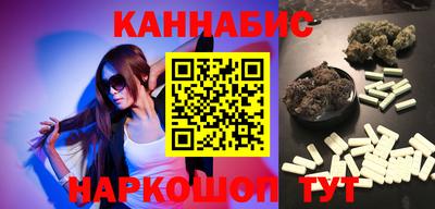 MESCALINE Лесосибирск