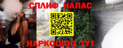 MESCALINE Лесосибирск