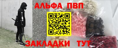 MESCALINE Лесосибирск