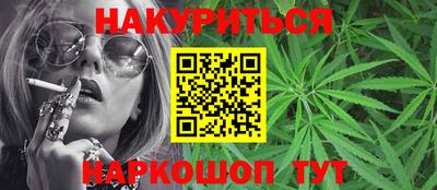 мяу мяу мука Ликино-Дулёво