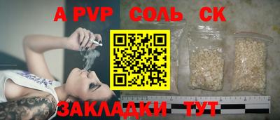 кокаин перу Камень-на-Оби