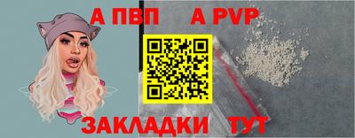 дмт Ливны