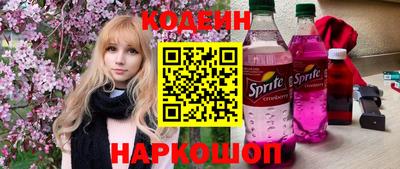 дмт Ливны