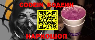 MESCALINE Лесосибирск