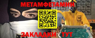 дмт Ливны