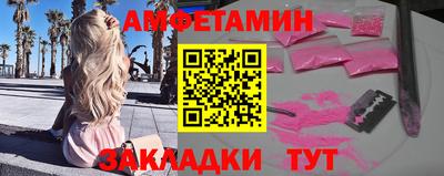 дмт Ливны