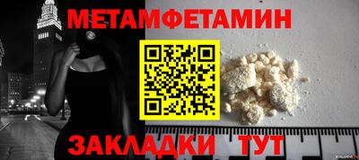 MESCALINE Лесосибирск