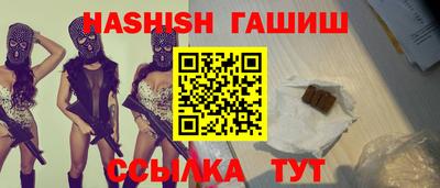 MESCALINE Лесосибирск