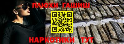 дмт Ливны