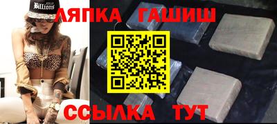 дмт Ливны