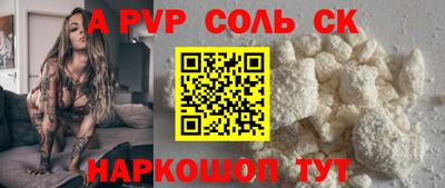 дмт Ливны