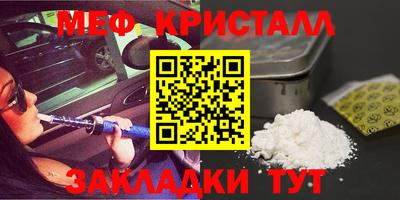 MESCALINE Лесосибирск