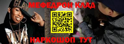 мяу мяу мука Ликино-Дулёво