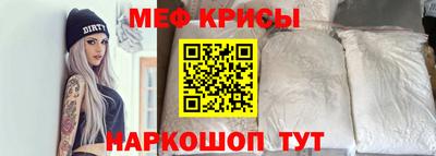 MESCALINE Лесосибирск