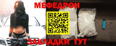 MESCALINE Лесосибирск
