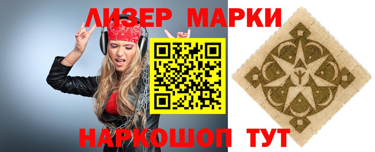 Шелехов  LSD-25 экстази ecstasy  LSD-25 экстази  Вход с VPN  LSD-25 экстази ecstasy 