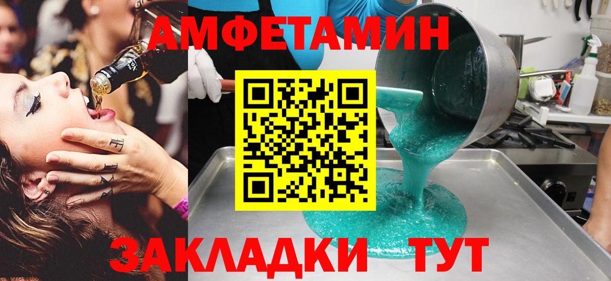 Первитин витя  Первитин витя  Вход с VPN  Шелехов 
