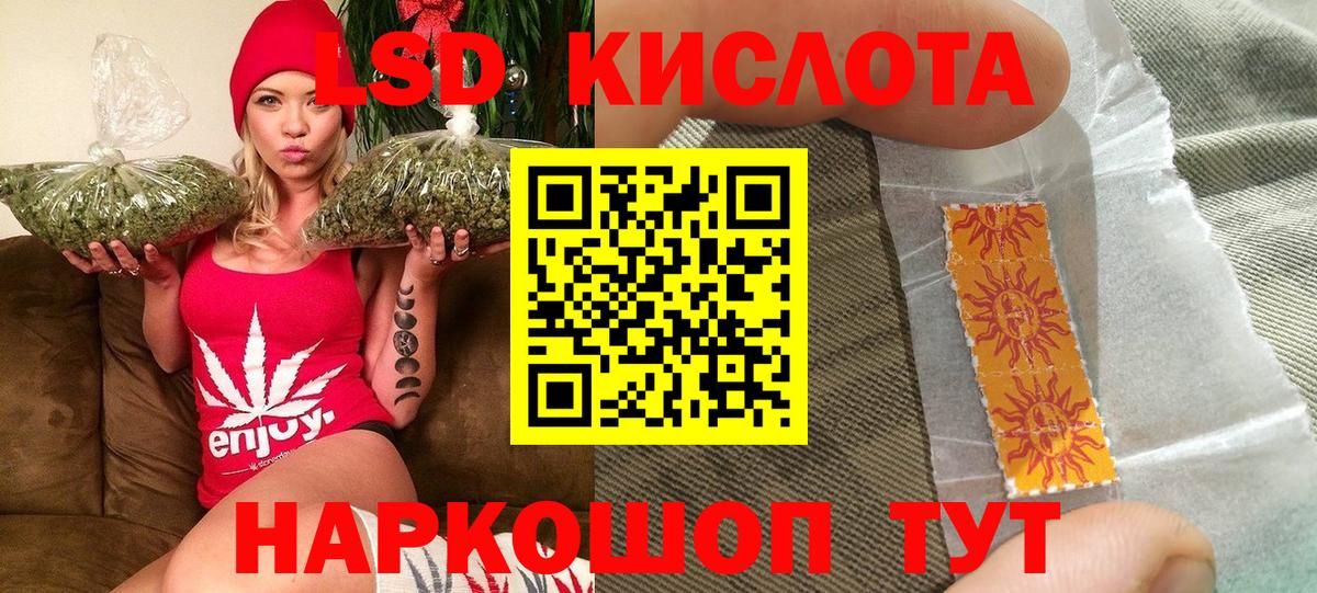 Шелехов  Марки NBOMe 1500мкг  Вход с VPN 