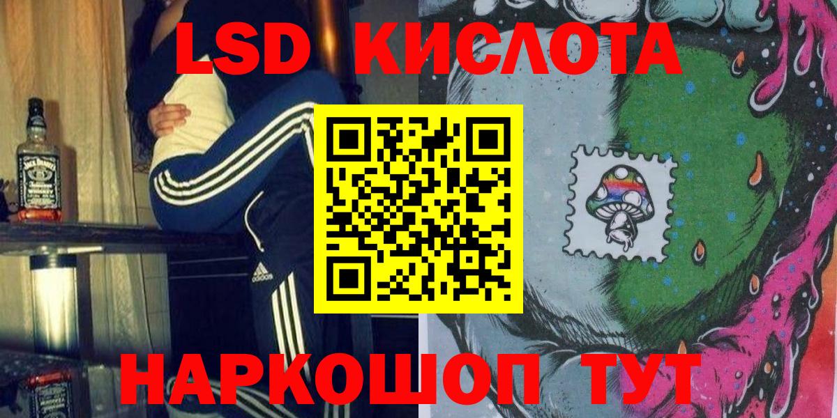 Alpha-PVP СОЛЬ кристаллы  Канабис  Гашиш  Мефедрон кристаллы  Кокаин  Шелехов  Меф  Вход с VPN 