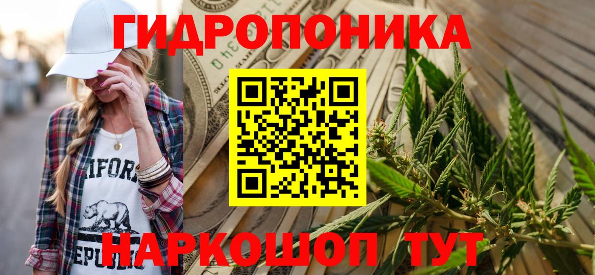 МАРИХУАНА марихуана  Марихуана OG Kush  Бошки марихуана VHQ  Шелехов  Вход с VPN 